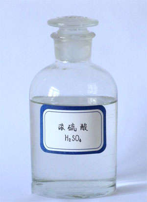 浓硫酸